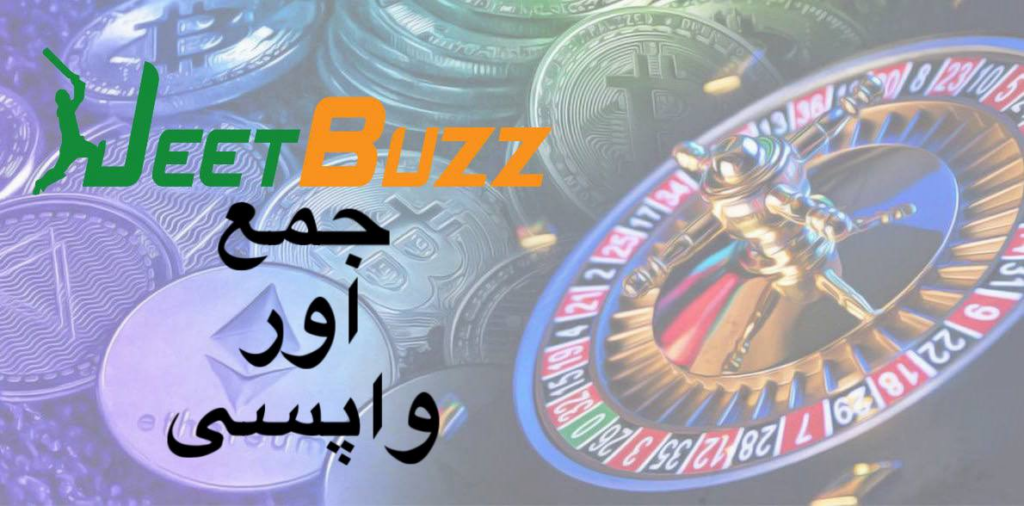 jeetbuzz deposit-withdrawal pk
