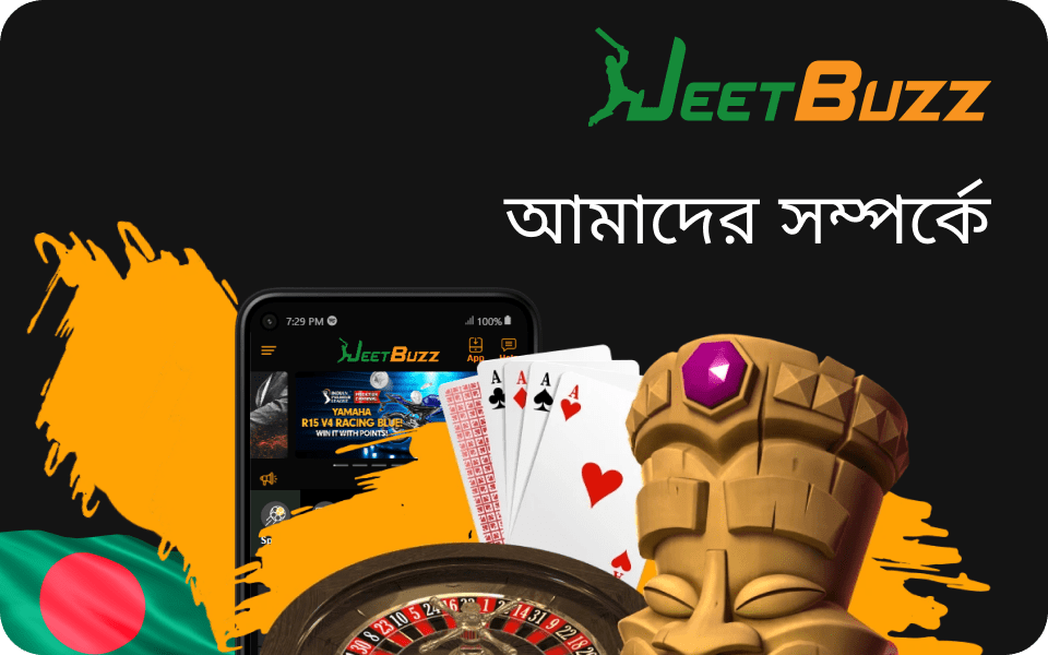 about us bd