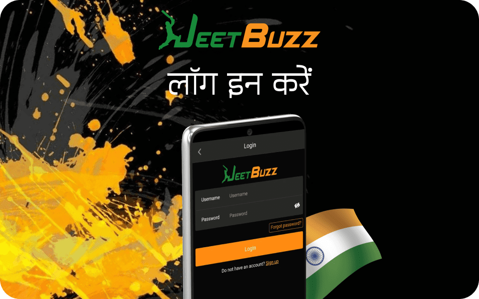 login in